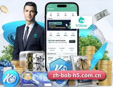 bob体育 APP 深度功能
